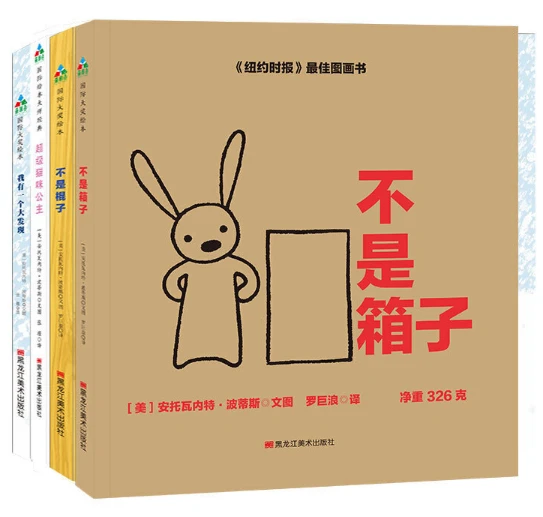如何通过激励帮助篮球运动员突破瓶颈_1