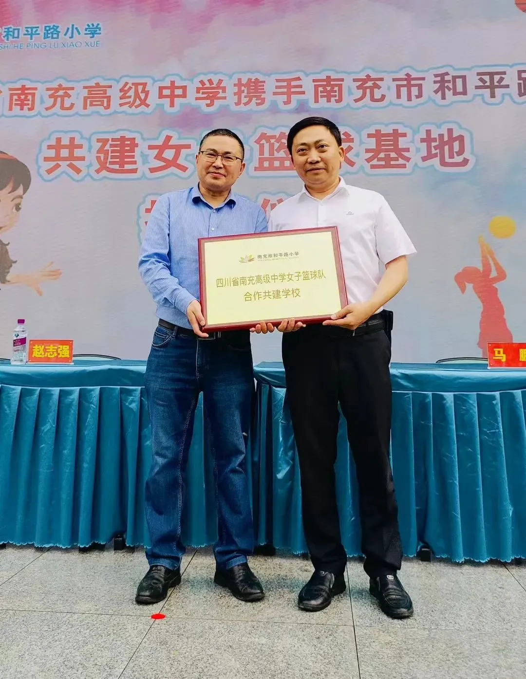制定篮球交流计划以促进个人技能发展的方法_0